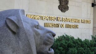 МВР депозира жалба до Софийската апелативна прокуратура срещу Постановление на
