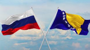Руското посолство в Босна и Херцеговина отправи днес нова заплаха