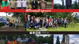 ВМРО с призив да положим цветя на най близкия паметник на
