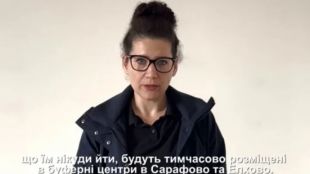 Правителството прекратява плана за преместване на украинските бежанци от хотели