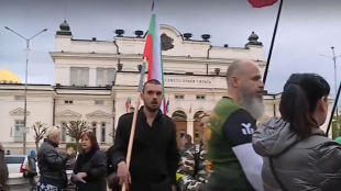 Граждани излязоха на Общобългарски поход за мир и неутралитет в