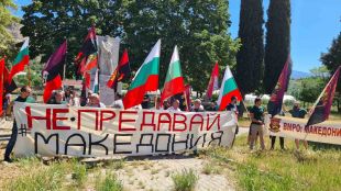 ВМРО на протест Те блокираха Кресненското дефиле а причината е