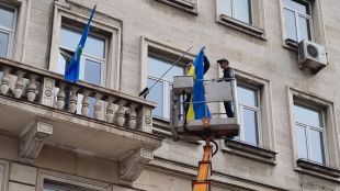 Днес Възраждане София свали знамето на Украйна от сградата