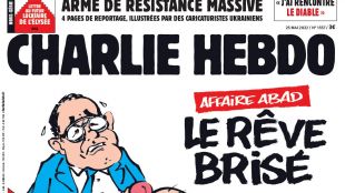 Френското сатирично списание Charlie Hebdo Шарли Ебдо направи украински брой