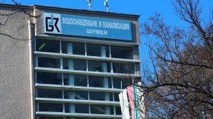 Експерти от РИОСВ Шумен наложиха две санкции на местното ВиК дружество