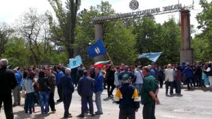 Оръжейници от ВМЗ Сопот излязоха на протест в обедната си почивка