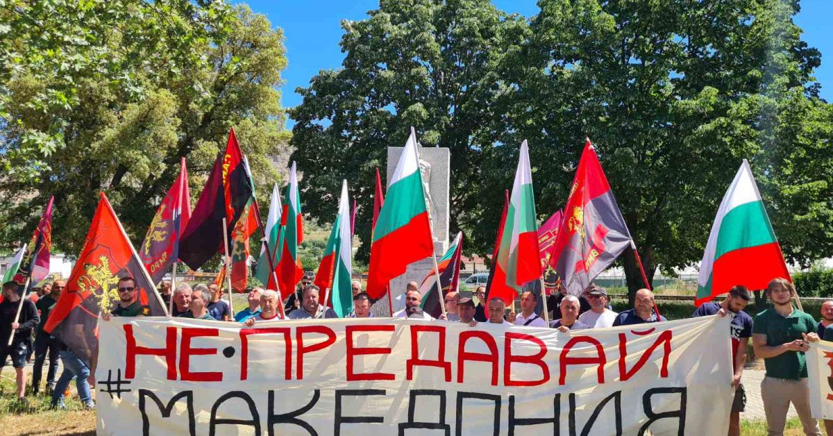 ВМРО организира протест пред Народното събрание на 21 юни 2022