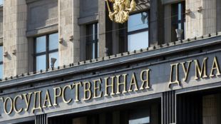 Държавната дума долната камара на руския парламент прие днес пакет