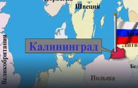 Литва е съобщила на властите в руската Калининградска област че