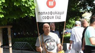 Работници в Топлофикация София протестират с искане за по високи заплати Недоволството
