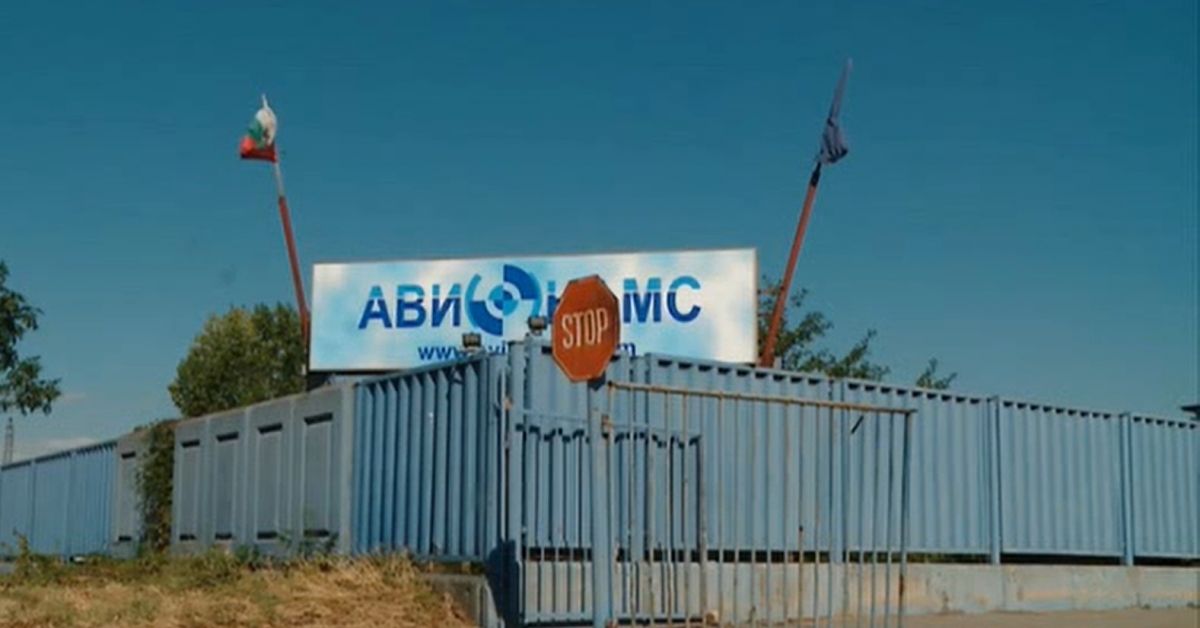 Авиоремонтният завод „Авионамс в Пловдив не е получил официален документ