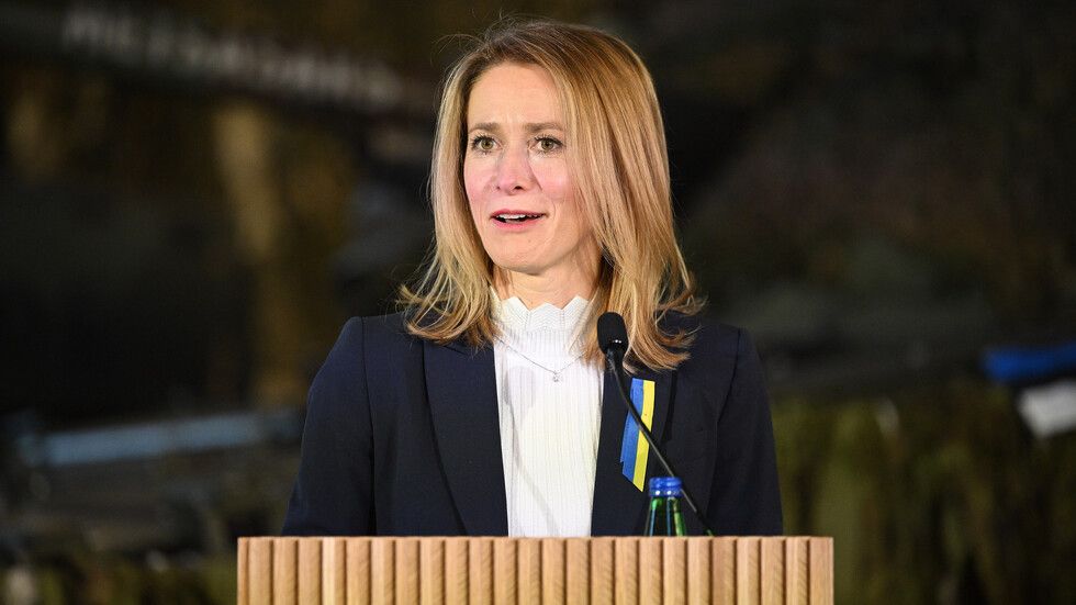 Кая Калас официално подаде оставка като министър-председател на Естония в