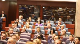 С 68 гласа за Събранието на Република Северна Македония одобри