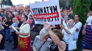 Хиляди излязоха на протест в Скопие срещу приемането на френското