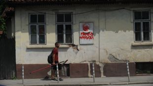 Къщата на ул Опълченска в София в която е живял