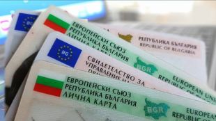 Спряха обслужването на граждани по направление Български документи за самоличност