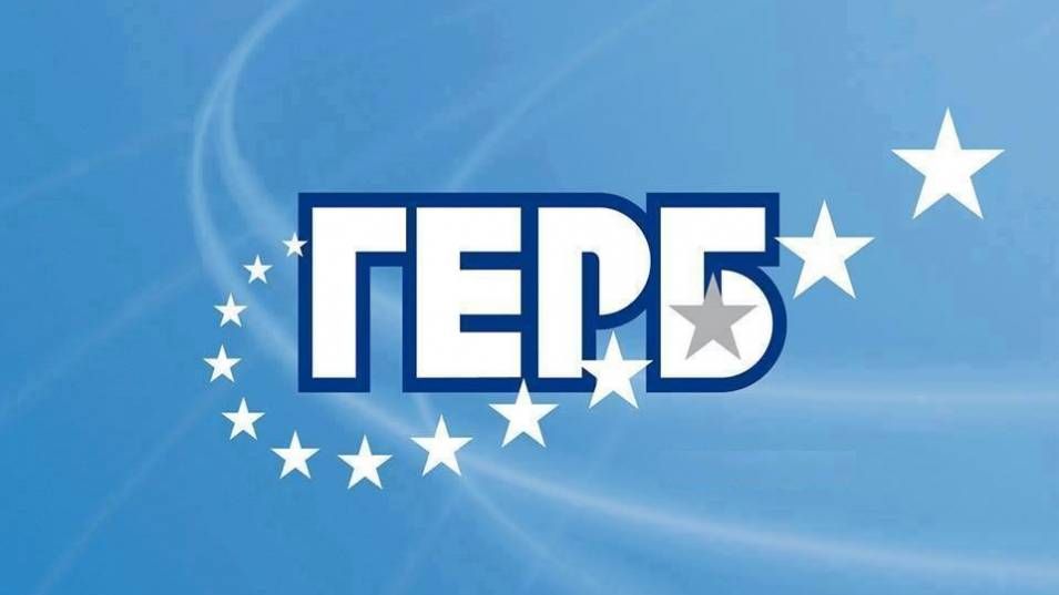 Коалиция ГЕРБ-СДС в Пловдив област спира за пет дни предизборната