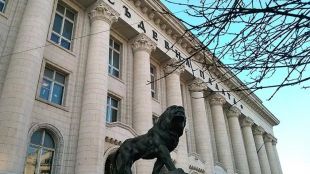 Сигнал за бомба затвори Съдебната палата в София съобщиха от