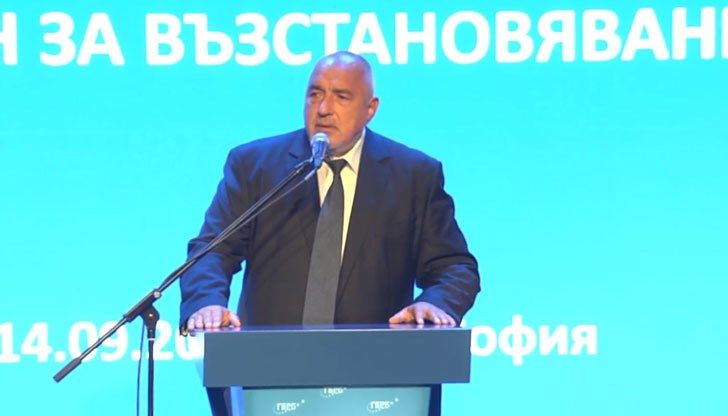 ГЕРБ с цел през 2026 г. България да достигне БВП