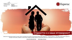 Каритас България стартира кампанията чрез която организацията има за