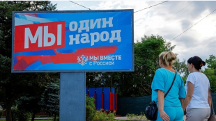 Референдумът в Донецката народна република ДНР за присъединяването на региона