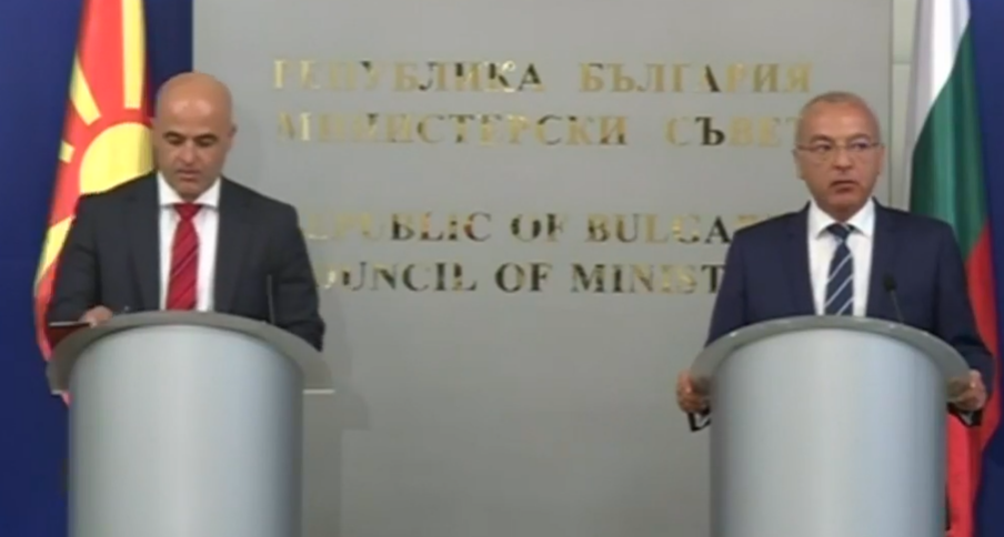 Служебният премиер Гълъб Донев и министър-председателят на Република Северна Македония