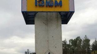 Украинските власти обявиха че са откриха масов гроб с повече