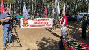 ВМРО – Българско национално движение откри кампанията си за предстоящите