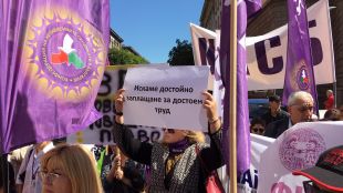 КНСБ започна протестна кампания под надслов Да защитим доходите от