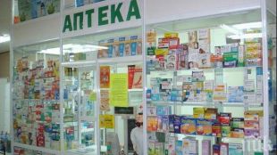 В България над 99 от аптеките болничните аптеки и търговците