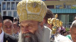 Патриархът на Сръбската православна църква Порфирий подкрепи отмяната на общооевропейската