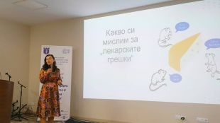 Адвокат Мария Шаркова която се включи като лектор в медицинска