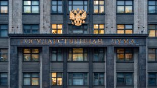 Руската Държавна дума долната камара на парламента ратифицира единодушно четирите