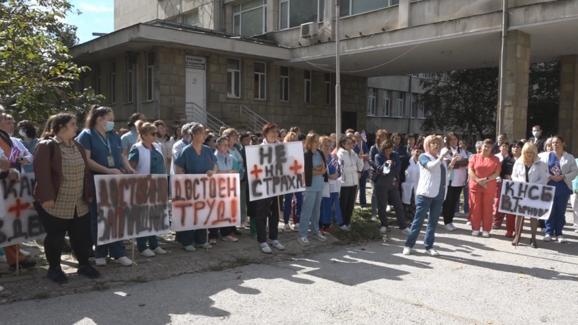 Медици от Велико Търново излязоха на протест заради ниското заплащане