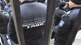 Служителите в затворите ще протестират пред Министерството на правосъдието на