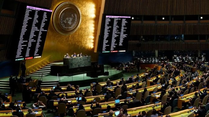 Общото събрание на ООН одобри резолюция, в която се призовава