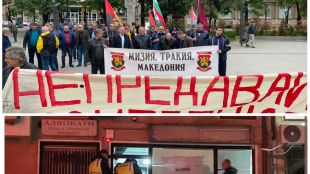 Стрелбата по българския клуб в Охрид е акт на открита