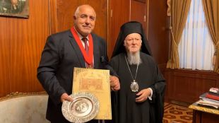Лидерът на ГЕРБ Бойко Борисов получи орден от Вселенския патриарх