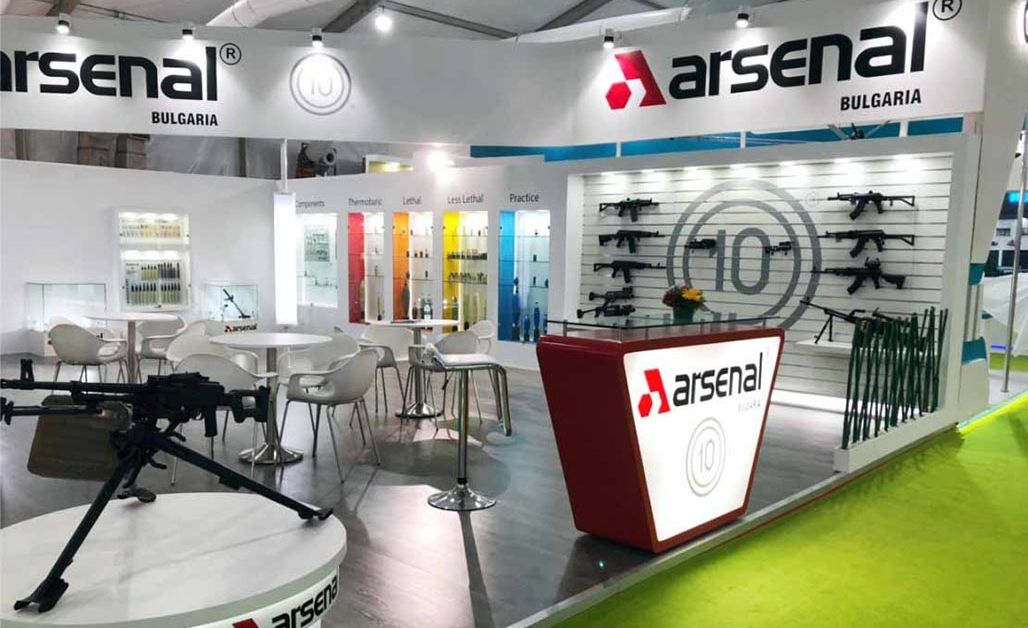 Оръжейният завод Арсенал в Казанлък откри днес свой офис в