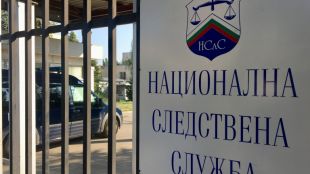 Управителният съвет на Камарата на следователите в България излезе със