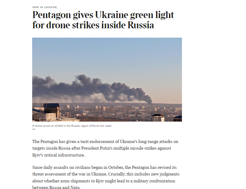 Пентагонът вече е дал мълчаливо разрешение на Украйна да нанася