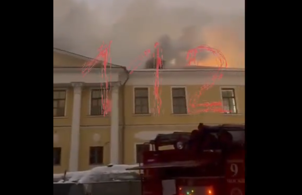 Пожар е възникнал в една от сградите на музея на