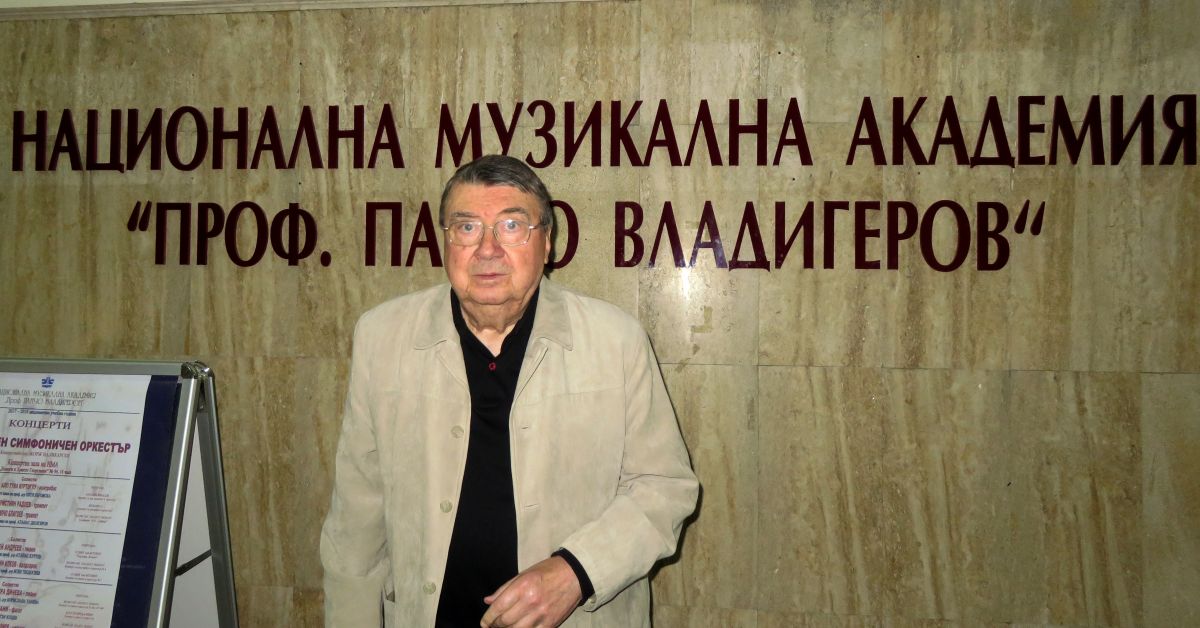 На 22 януари в София почина проф. Павел Герджиков. Той