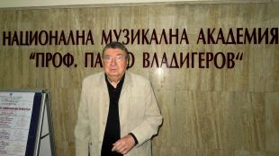 На 22 януари в София почина проф Павел Герджиков Той