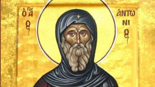 На 17 януари почитаме паметта на Св Антоний Велики Светецът