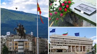 Министерството на външните работи на Република Северна Македония следи внимателно