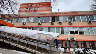 Медици от столичната болница Свети Иван Рилски се събират за