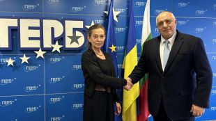 Насърчаването на двустранните отношения между България и Германия и предизвикателствата