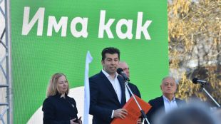 Коалицията Продължаваме промяната – Демократична България ще даде пресконференция в