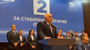 Лидерът на ГЕРБ Бойко Борисов България има нужда от лидериВярвам